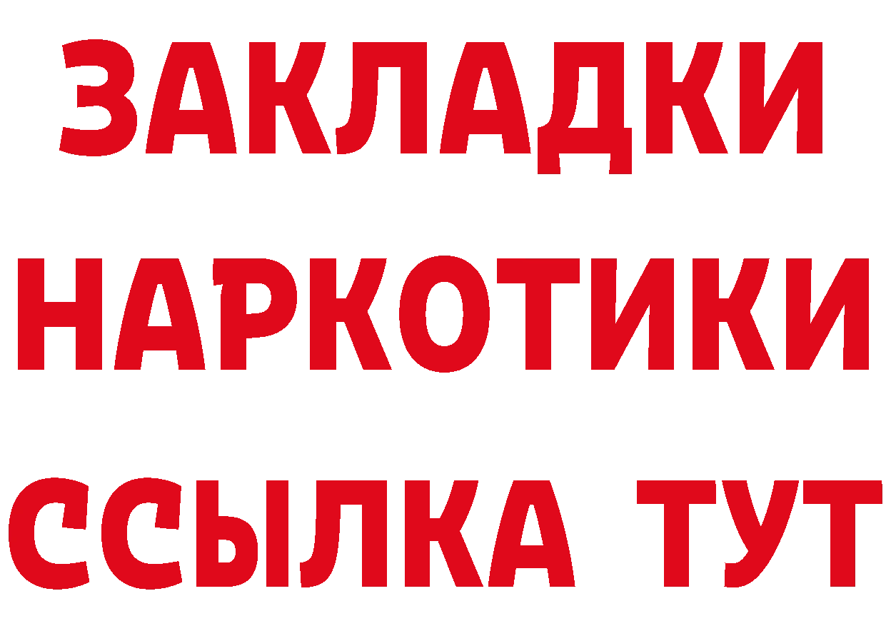 Бутират оксана как войти даркнет кракен Камень-на-Оби